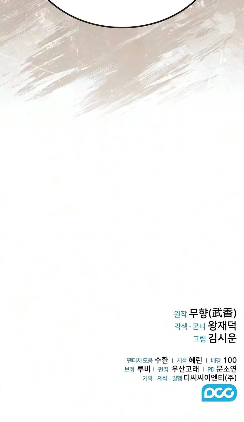 mount-hua-sects-genius-phantom-swordsman-chap-70-18