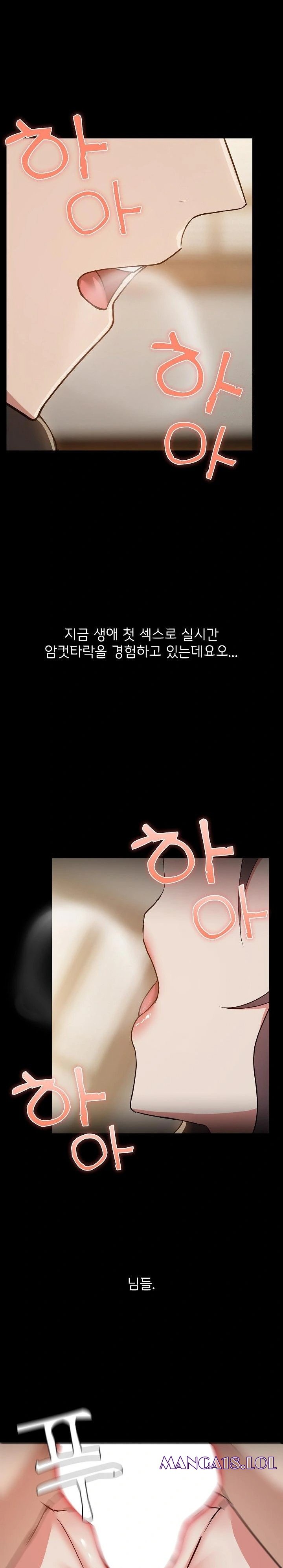 share-boyfriend-raw-chap-34-9