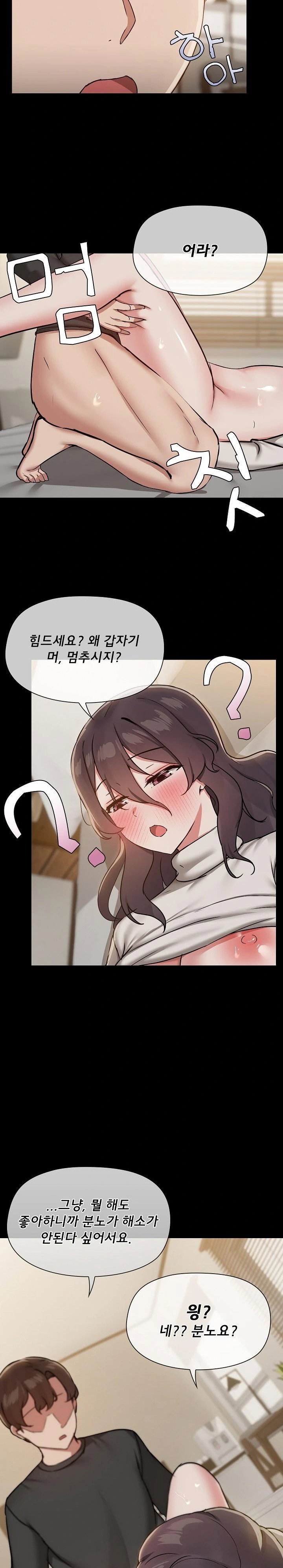 share-boyfriend-raw-chap-34-12