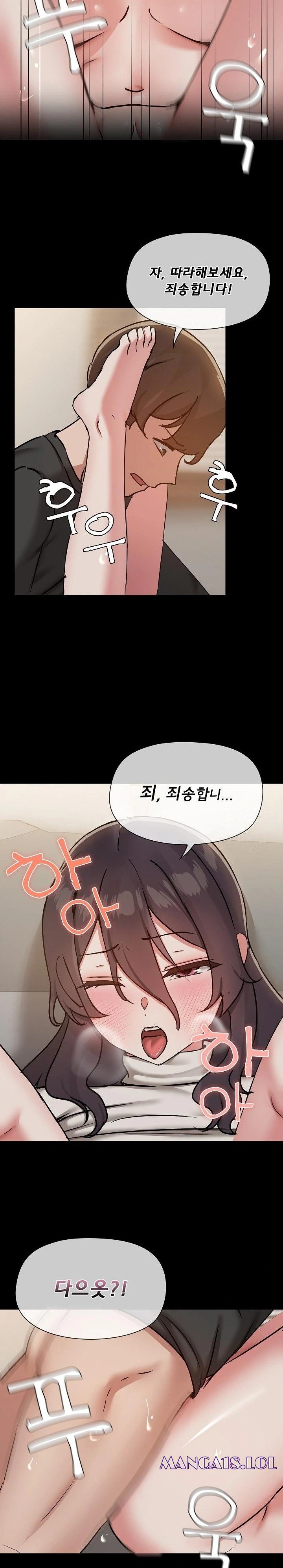 share-boyfriend-raw-chap-34-17