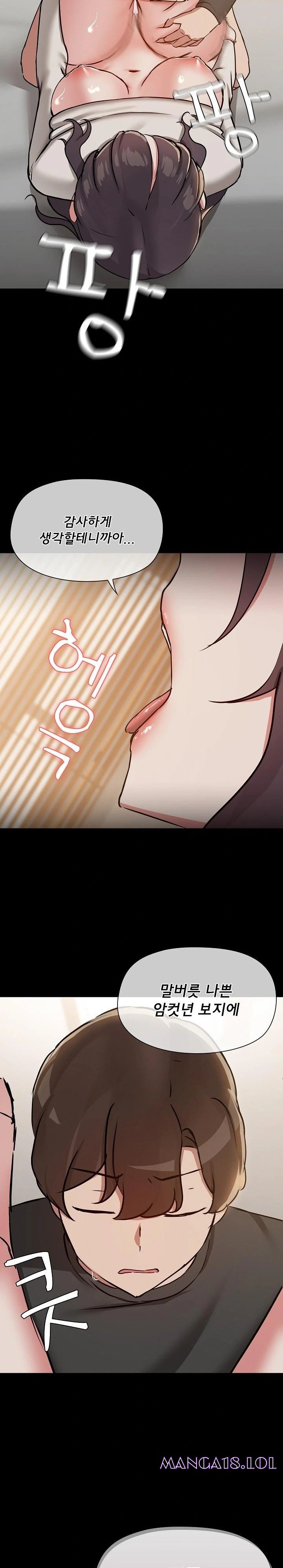 share-boyfriend-raw-chap-34-19