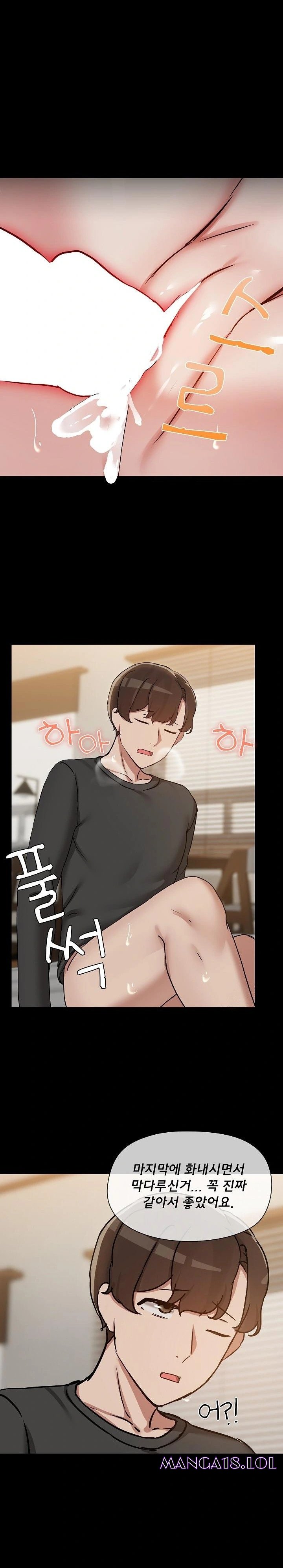 share-boyfriend-raw-chap-34-21