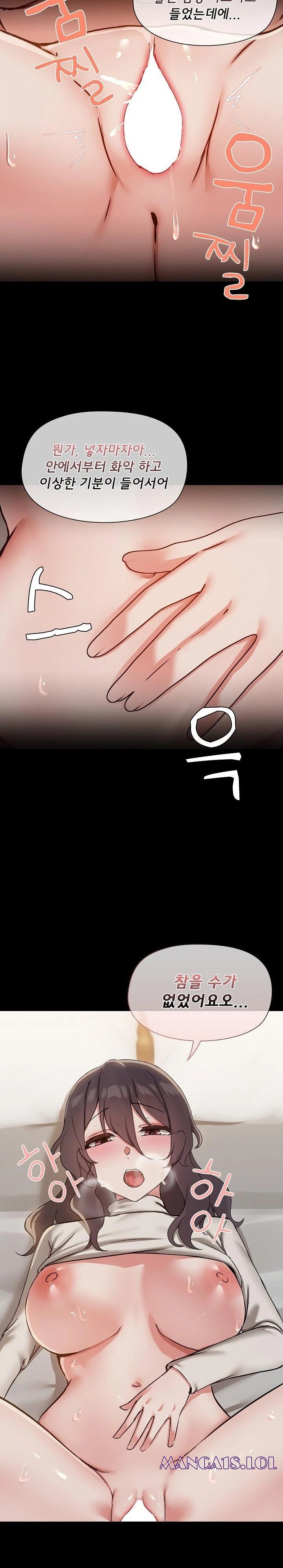 share-boyfriend-raw-chap-34-2