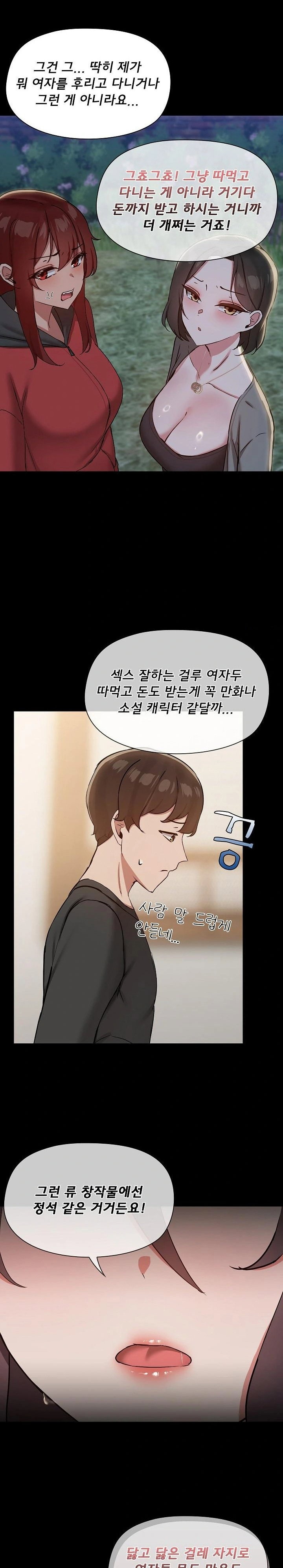 share-boyfriend-raw-chap-34-6