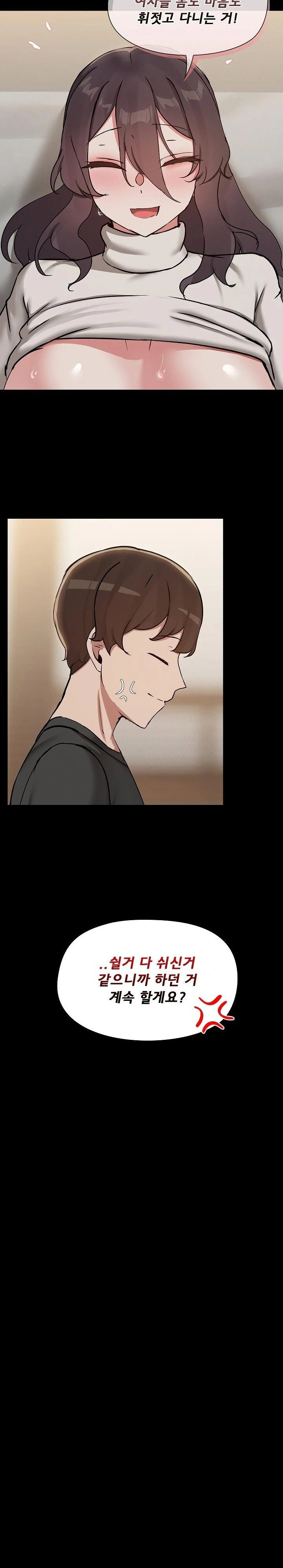share-boyfriend-raw-chap-34-7