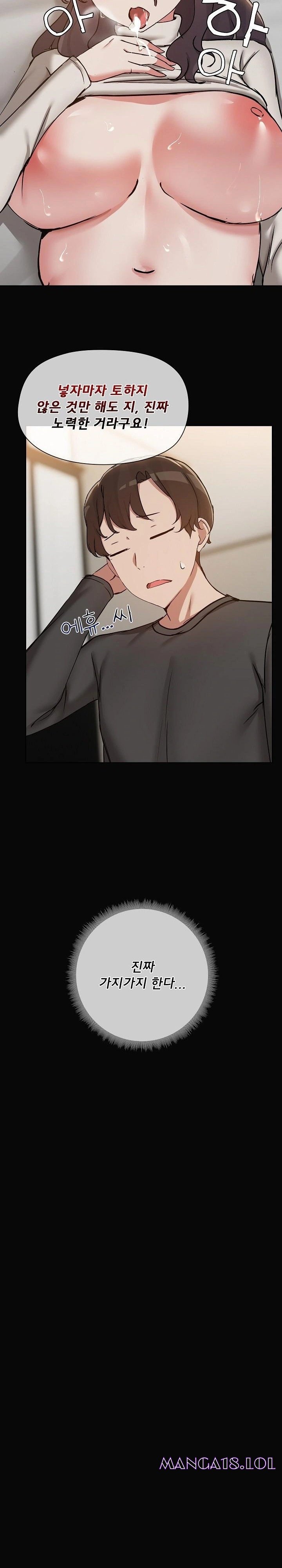 share-boyfriend-raw-chap-35-9