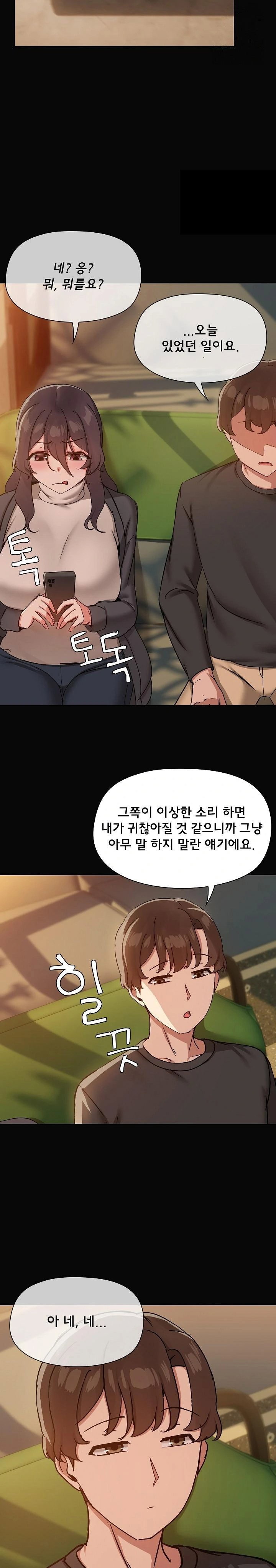 share-boyfriend-raw-chap-35-11