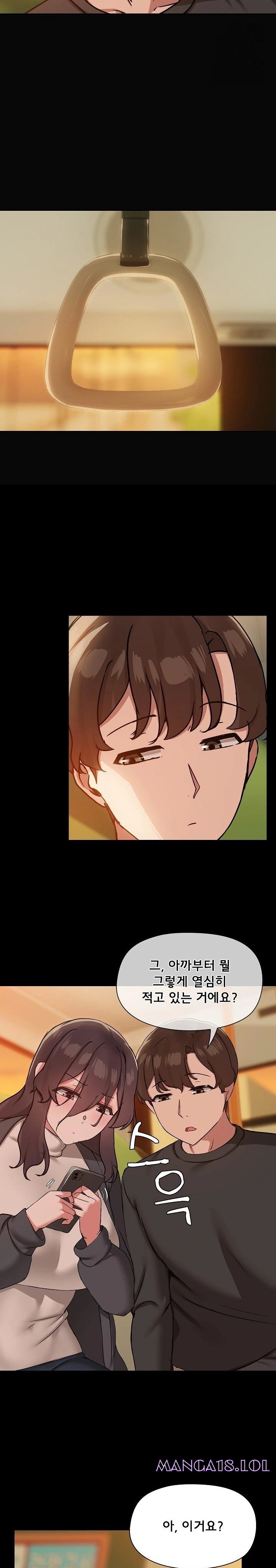 share-boyfriend-raw-chap-35-12