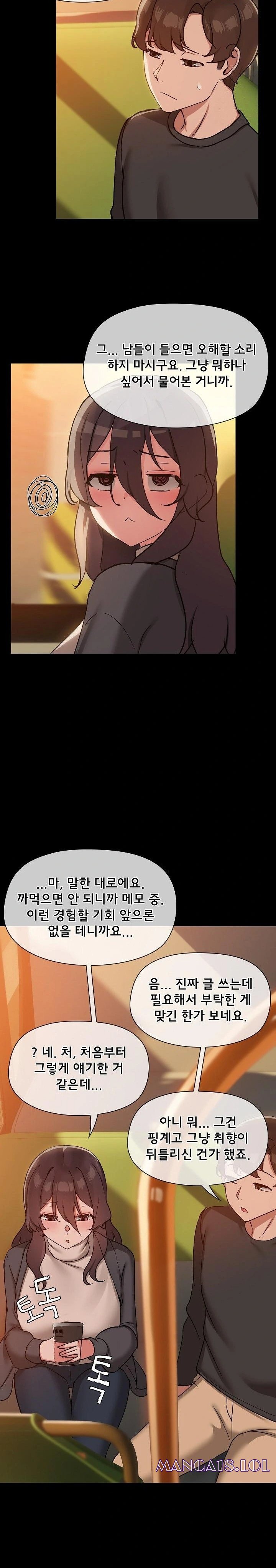 share-boyfriend-raw-chap-35-14