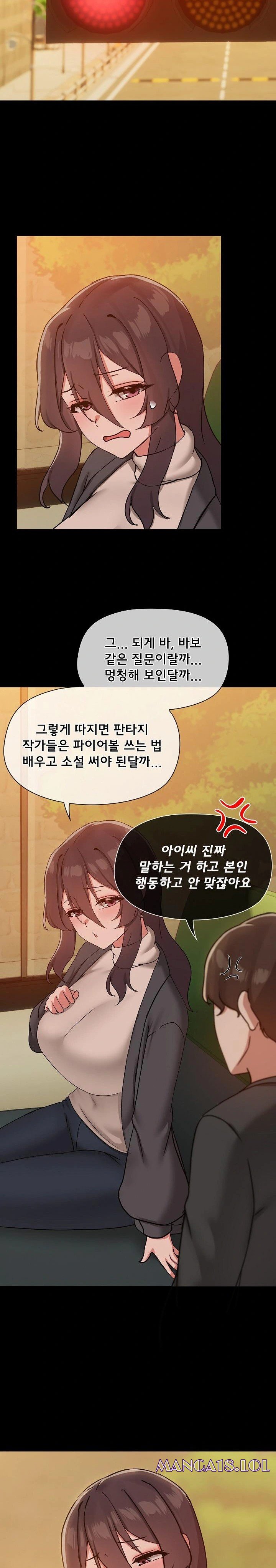 share-boyfriend-raw-chap-35-16