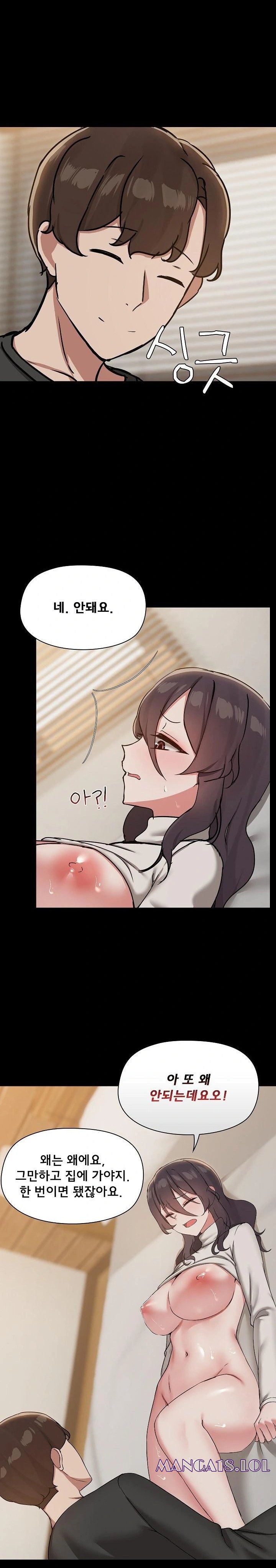 share-boyfriend-raw-chap-35-1