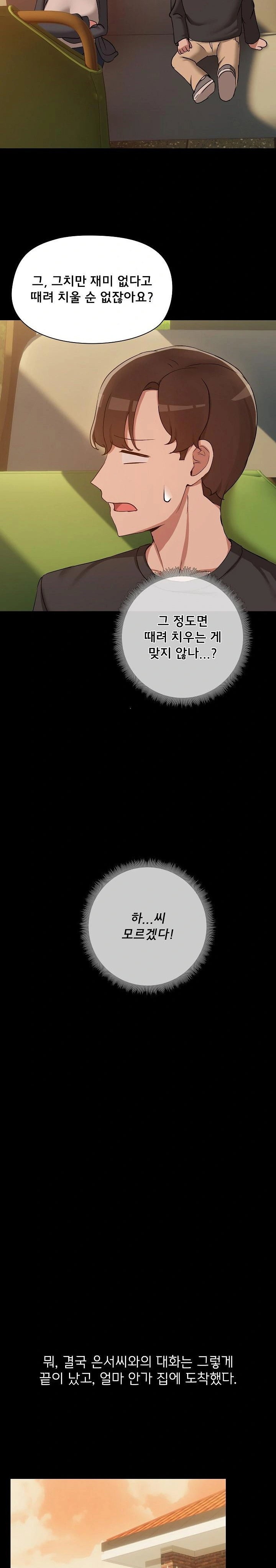 share-boyfriend-raw-chap-35-19