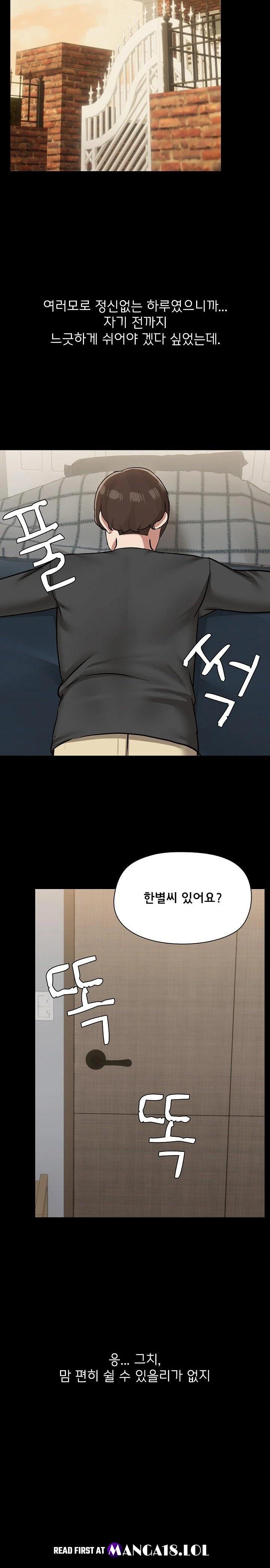 share-boyfriend-raw-chap-35-20