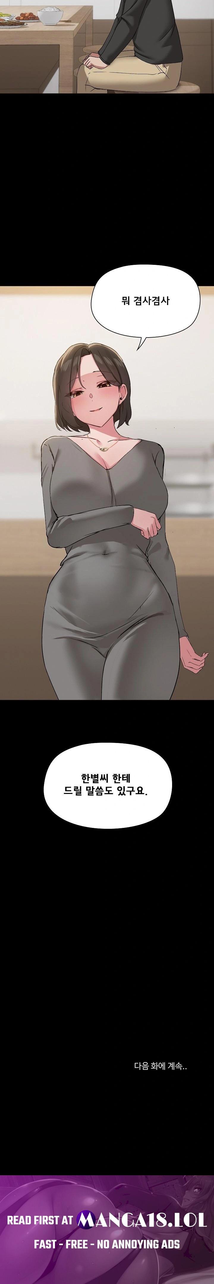 share-boyfriend-raw-chap-35-22