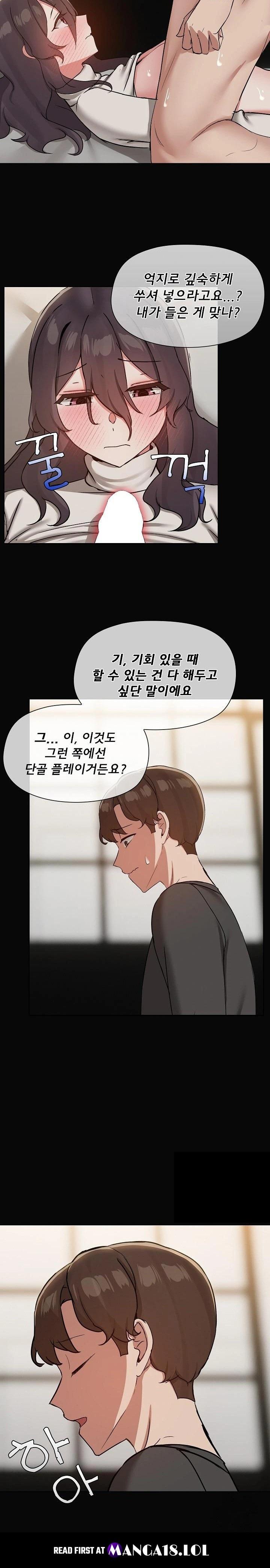 share-boyfriend-raw-chap-35-3
