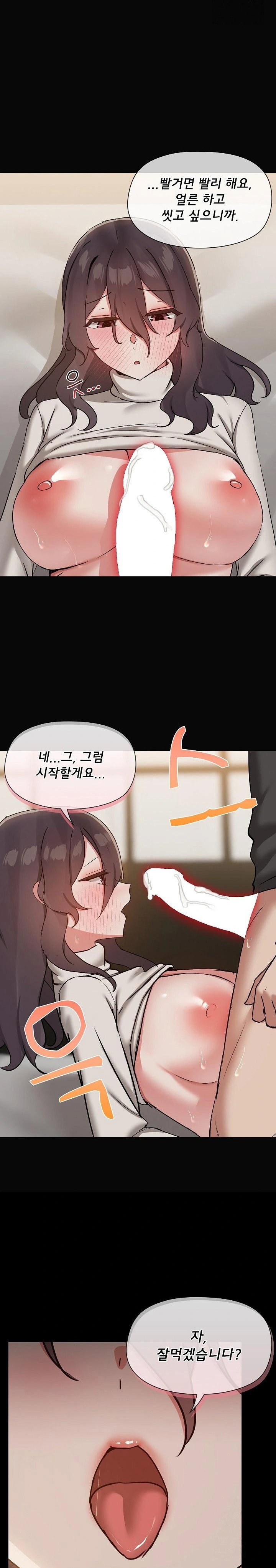 share-boyfriend-raw-chap-35-4