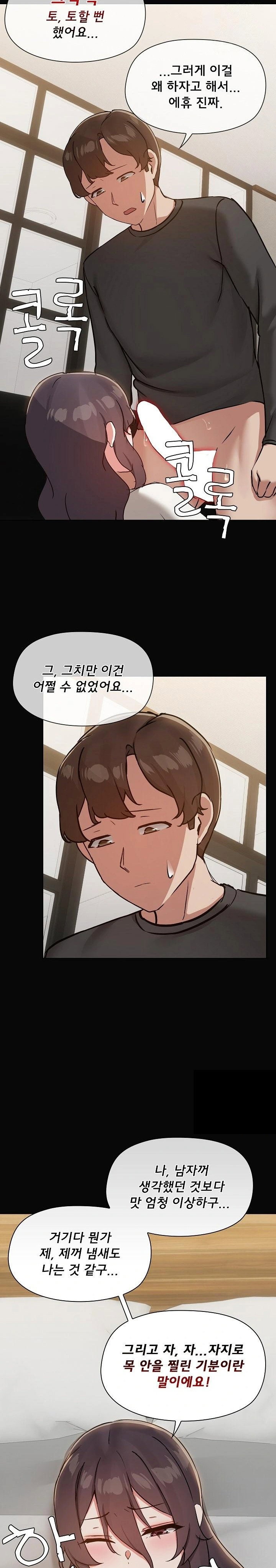 share-boyfriend-raw-chap-35-8
