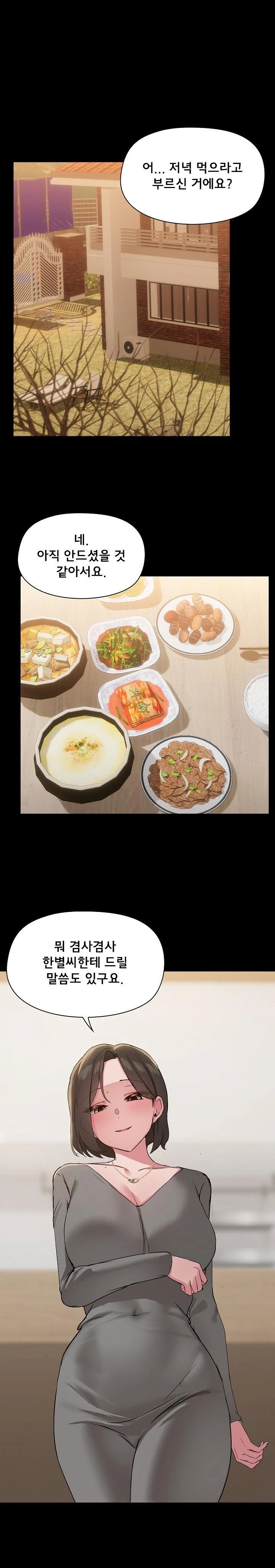 share-boyfriend-raw-chap-36-0