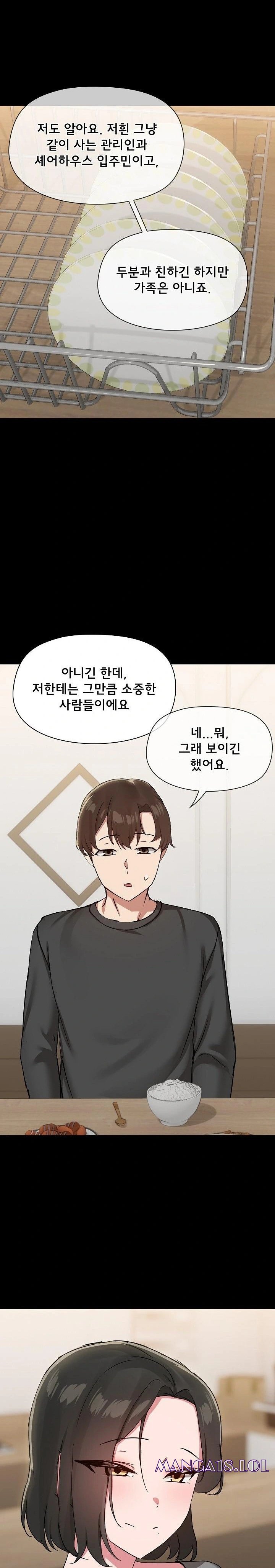 share-boyfriend-raw-chap-36-9