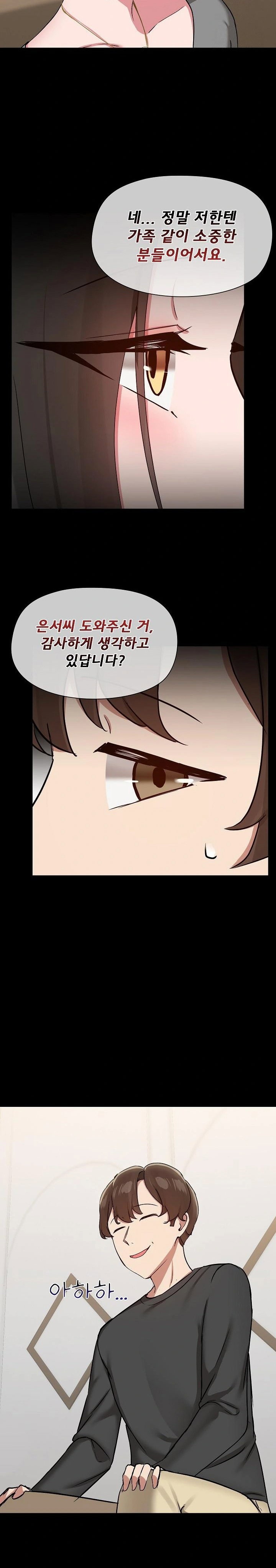 share-boyfriend-raw-chap-36-10