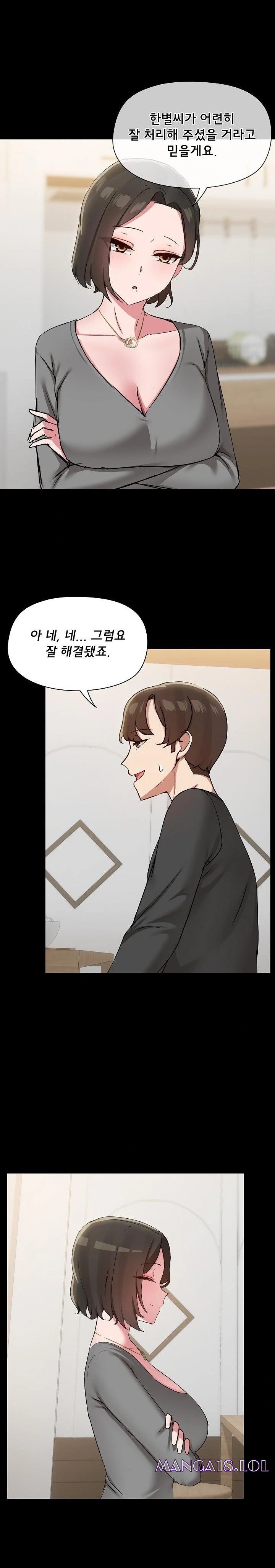 share-boyfriend-raw-chap-36-12