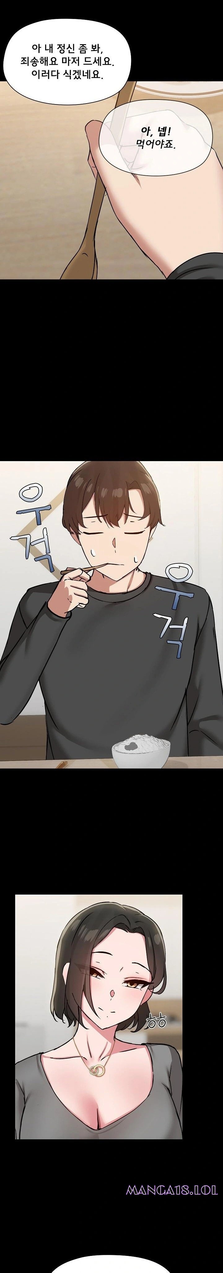 share-boyfriend-raw-chap-36-13