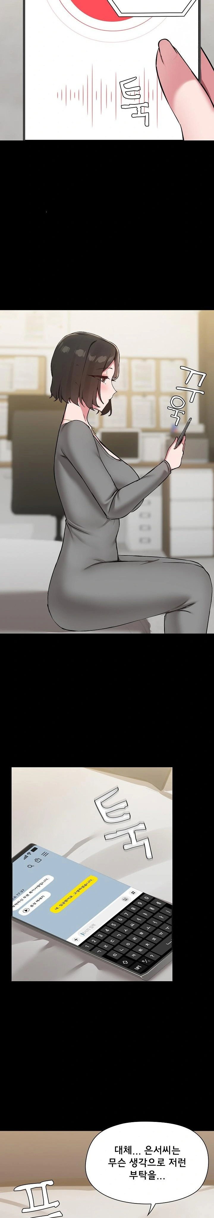 share-boyfriend-raw-chap-36-15