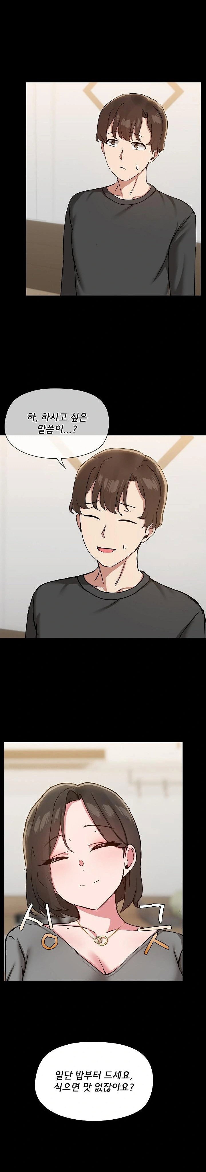 share-boyfriend-raw-chap-36-1