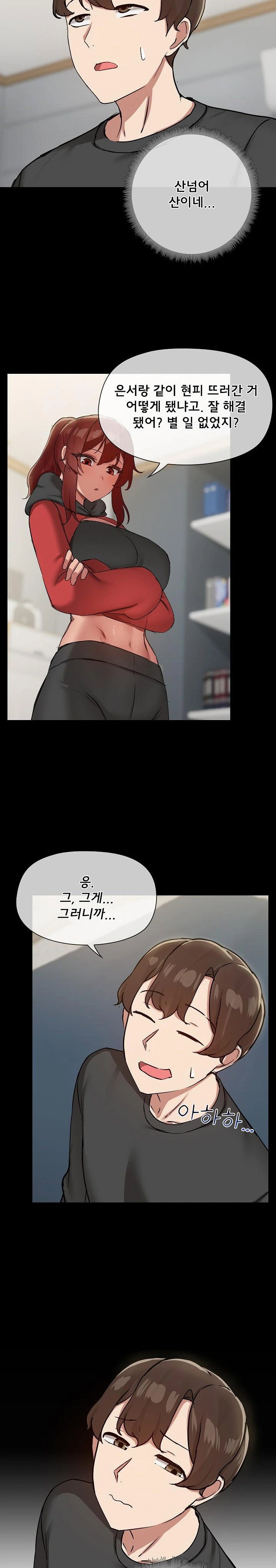 share-boyfriend-raw-chap-36-19