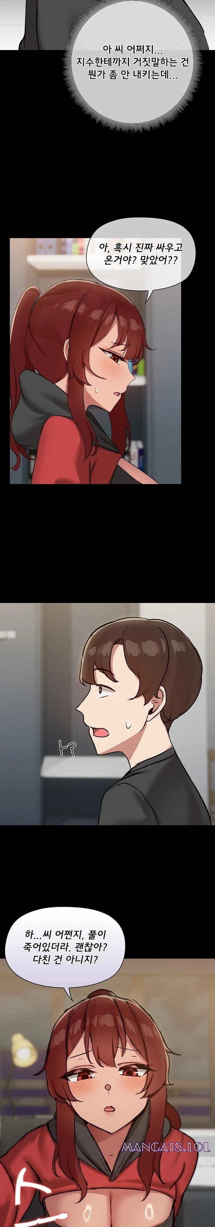 share-boyfriend-raw-chap-36-20
