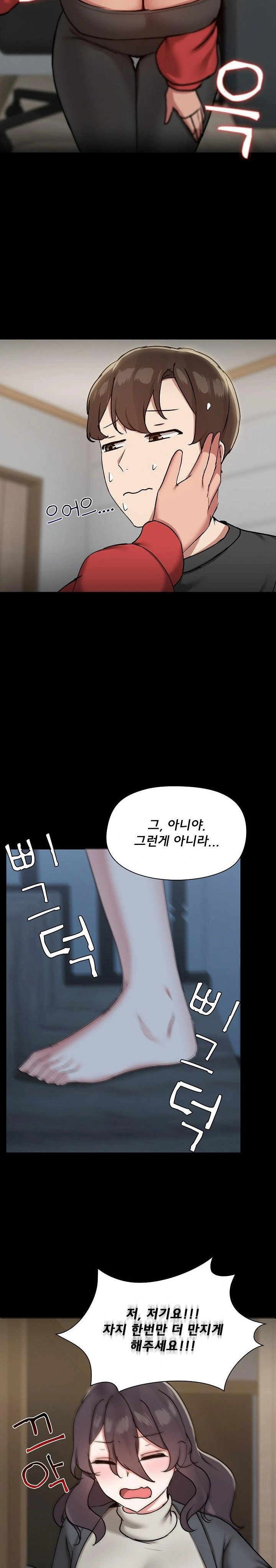 share-boyfriend-raw-chap-36-21