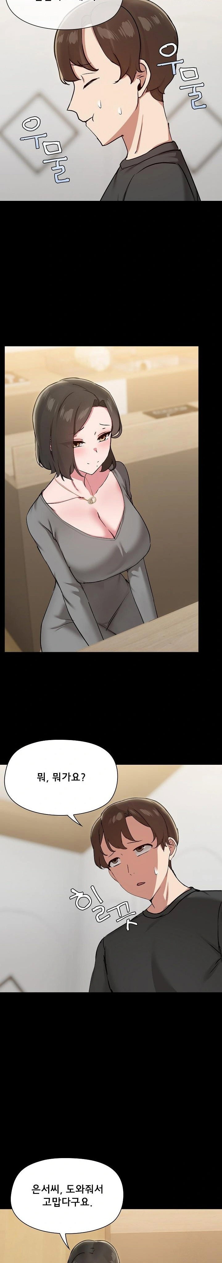 share-boyfriend-raw-chap-36-4