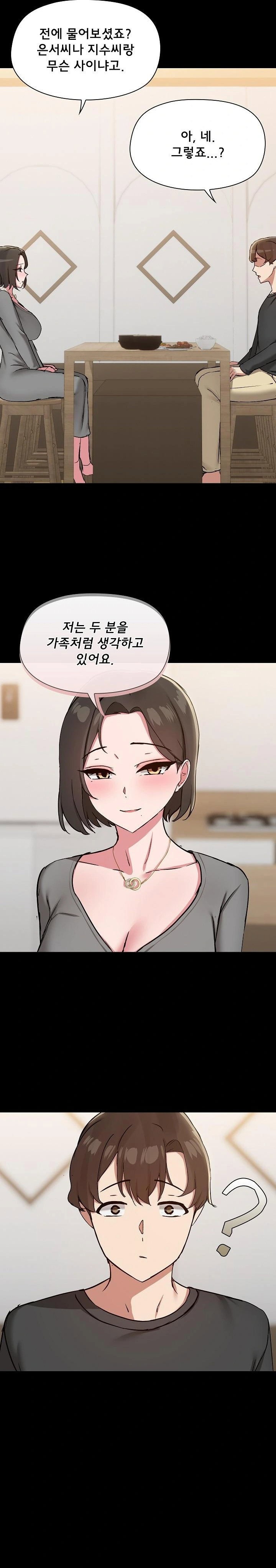 share-boyfriend-raw-chap-36-6