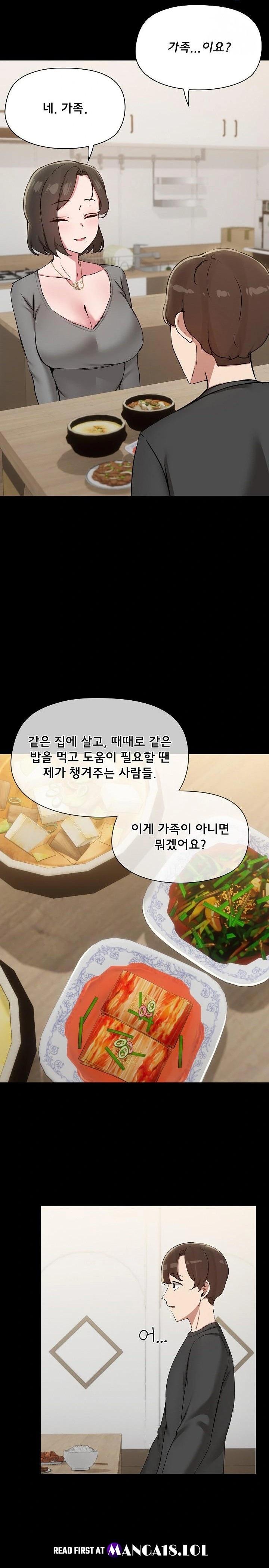 share-boyfriend-raw-chap-36-7