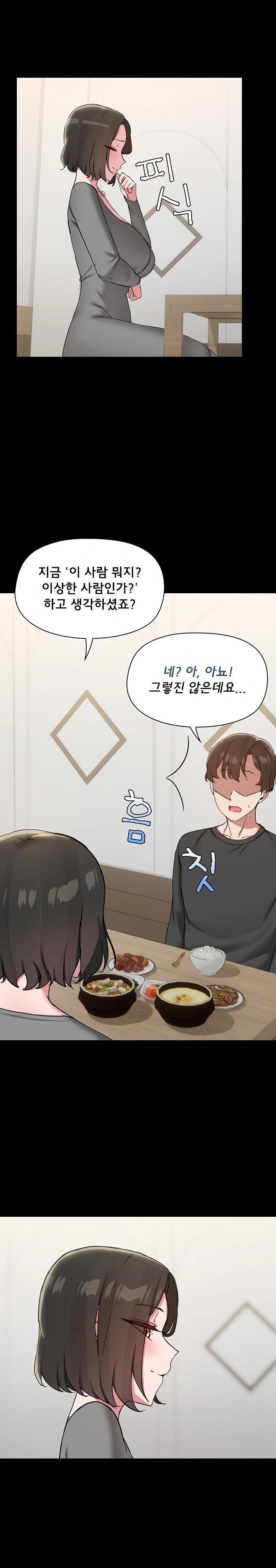 share-boyfriend-raw-chap-36-8
