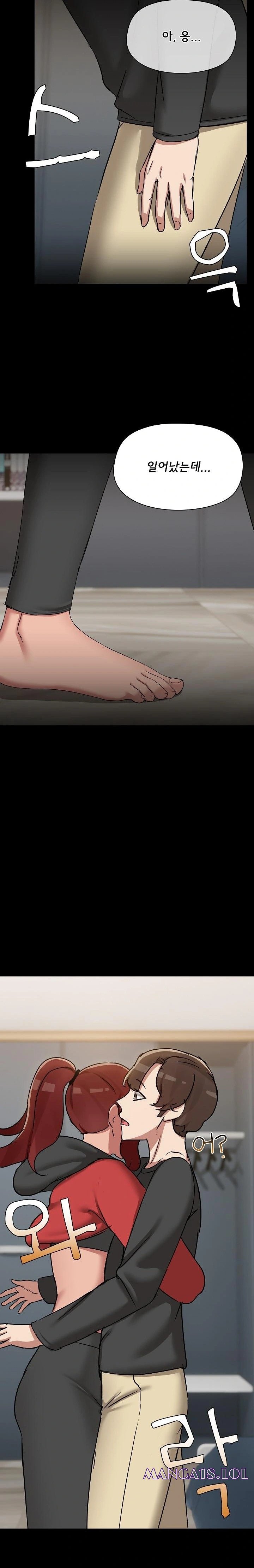share-boyfriend-raw-chap-37-9