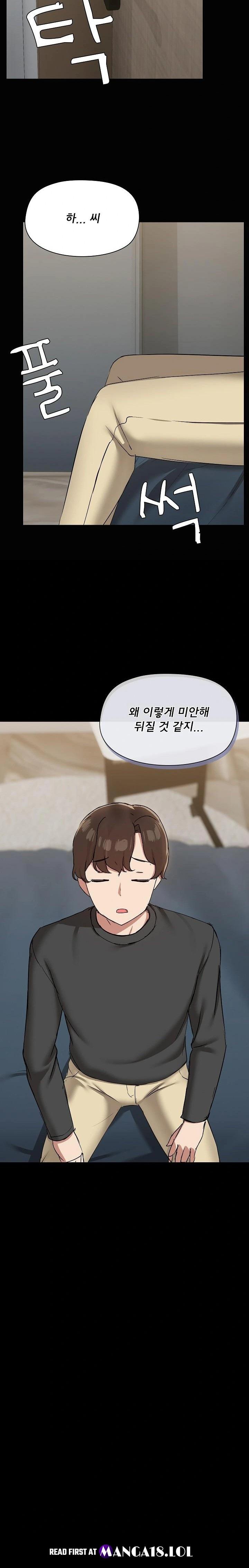 share-boyfriend-raw-chap-37-13
