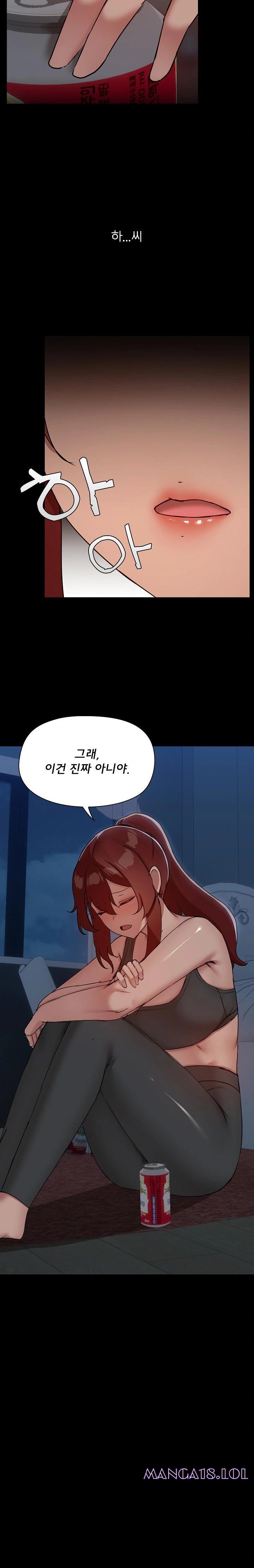 share-boyfriend-raw-chap-37-16