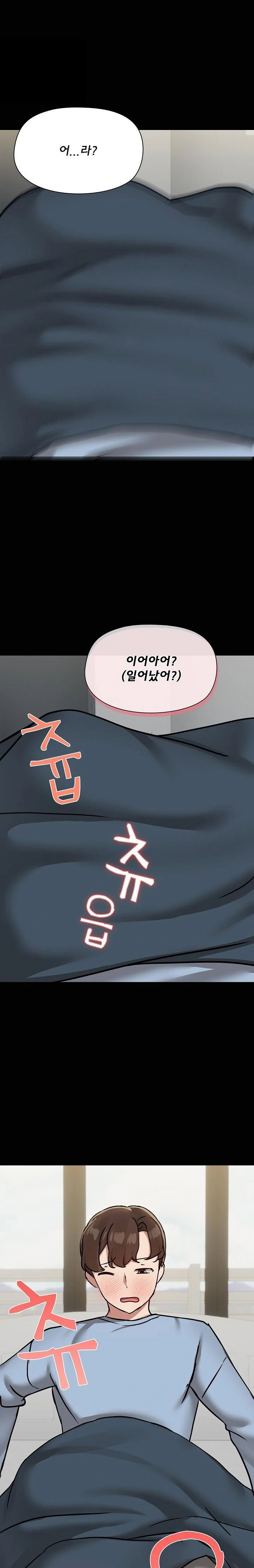 share-boyfriend-raw-chap-37-18