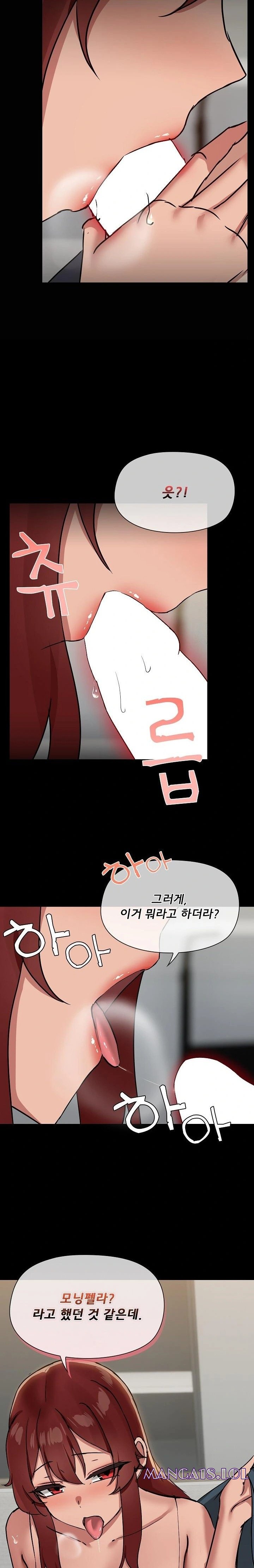 share-boyfriend-raw-chap-37-20