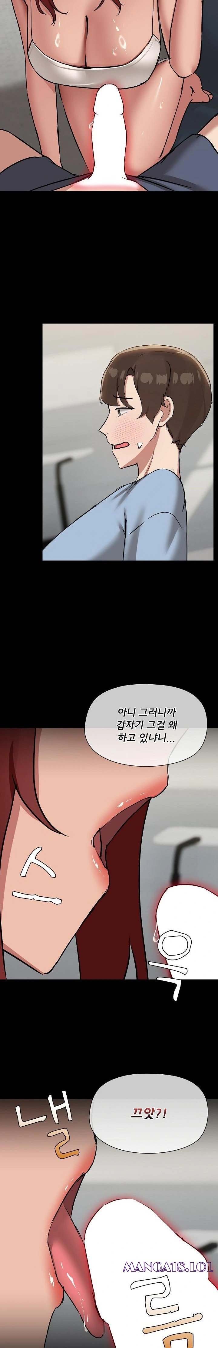 share-boyfriend-raw-chap-37-21