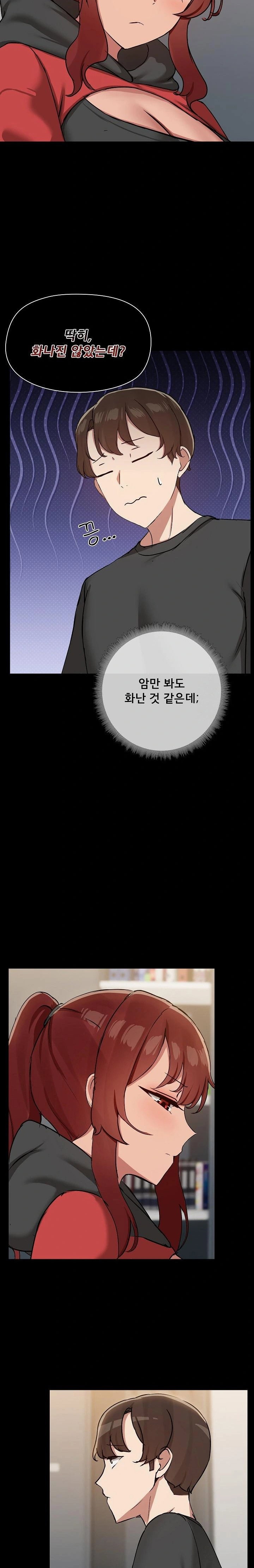 share-boyfriend-raw-chap-37-6