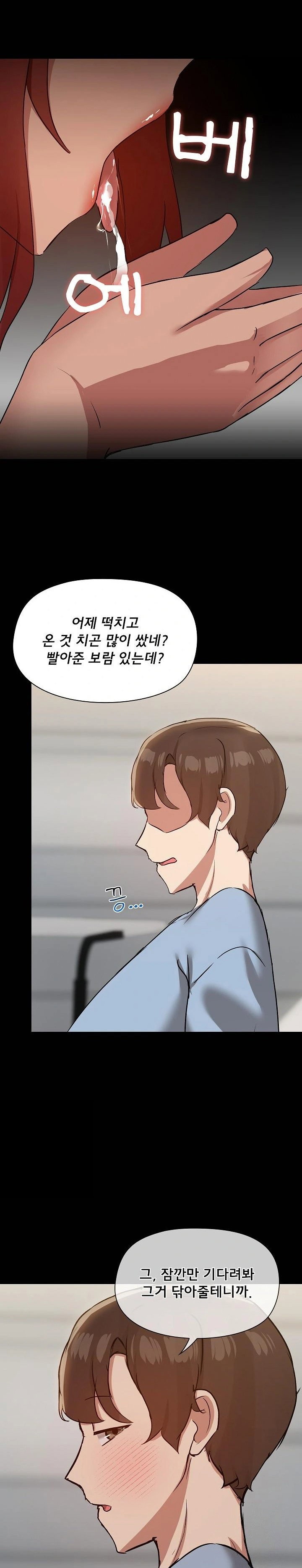 share-boyfriend-raw-chap-38-10