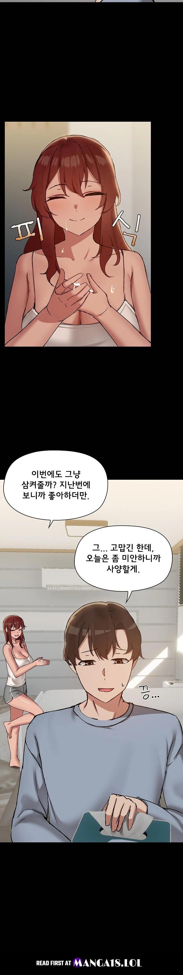 share-boyfriend-raw-chap-38-11