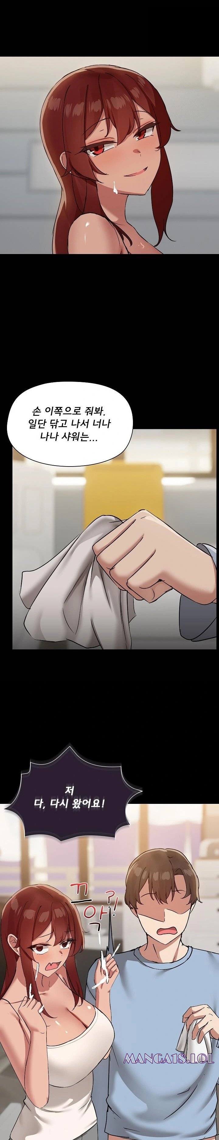 share-boyfriend-raw-chap-38-12