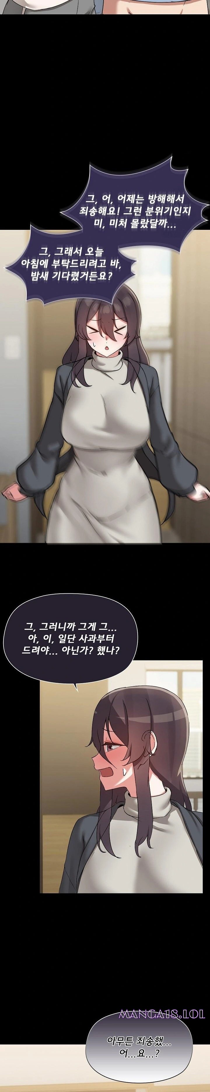 share-boyfriend-raw-chap-38-13