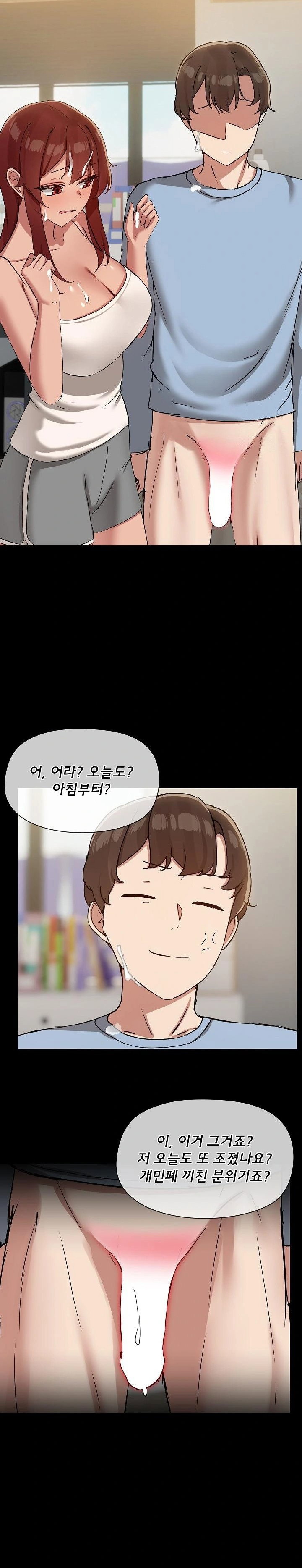 share-boyfriend-raw-chap-38-14