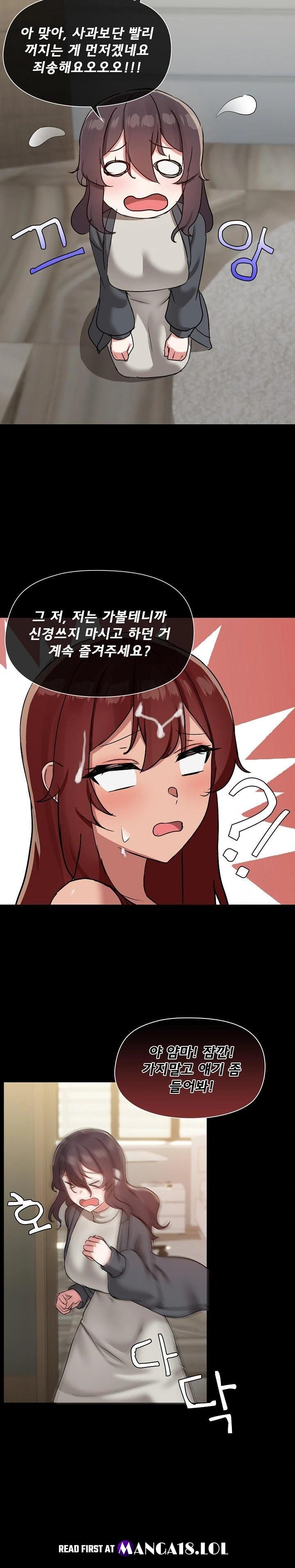 share-boyfriend-raw-chap-38-17