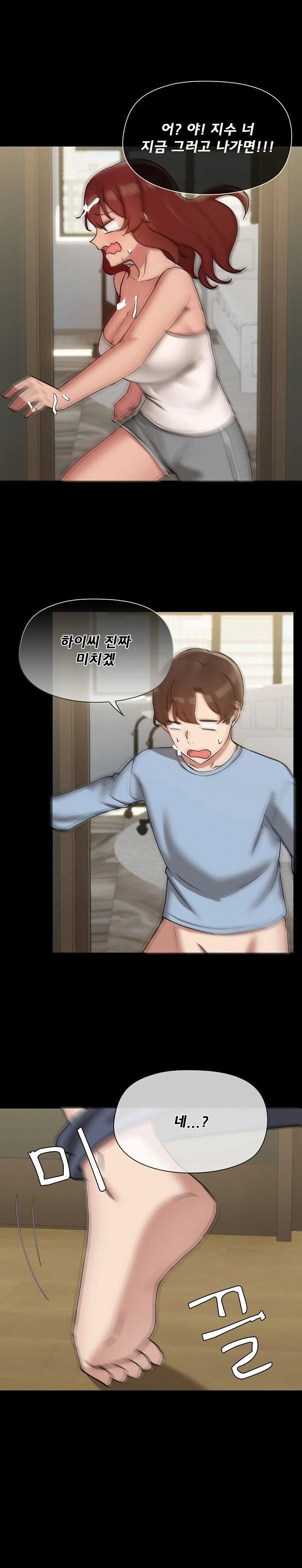 share-boyfriend-raw-chap-38-18