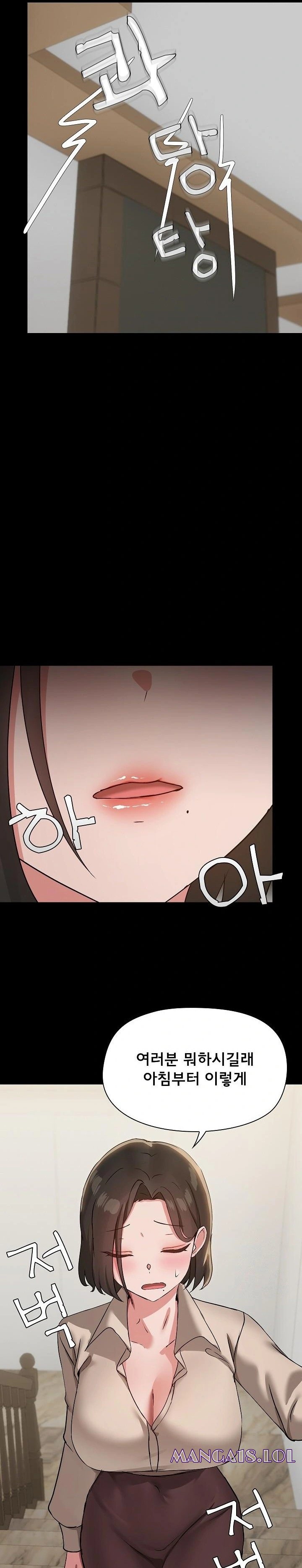 share-boyfriend-raw-chap-38-19